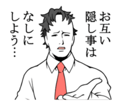 [Move] Sticker to be suspenseful sticker #11850142