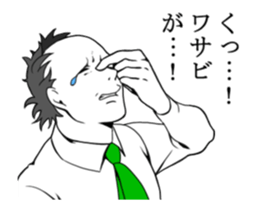 [Move] Sticker to be suspenseful sticker #11850146