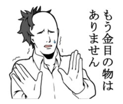 [Move] Sticker to be suspenseful sticker #11850148