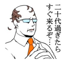 [Move] Sticker to be suspenseful sticker #11850159