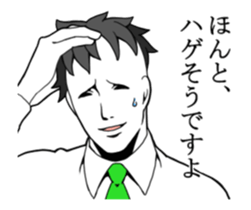 [Move] Sticker to be suspenseful sticker #11850160