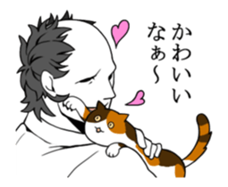 [Move] Sticker to be suspenseful sticker #11850163