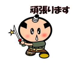 Move Runny nose Samurai sticker #11850166