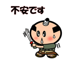 Move Runny nose Samurai sticker #11850167