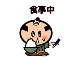 Move Runny nose Samurai sticker #11850168