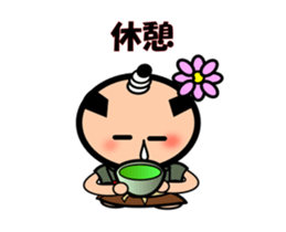 Move Runny nose Samurai sticker #11850171