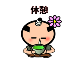 Move Runny nose Samurai sticker #11850171