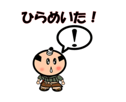 Move Runny nose Samurai sticker #11850172