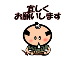 Move Runny nose Samurai sticker #11850173