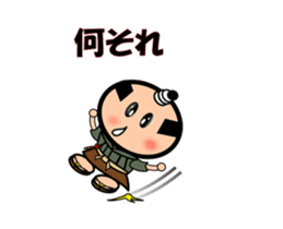 Move Runny nose Samurai sticker #11850174