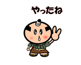 Move Runny nose Samurai sticker #11850176