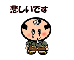 Move Runny nose Samurai sticker #11850177