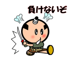 Move Runny nose Samurai sticker #11850179