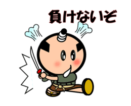 Move Runny nose Samurai sticker #11850179