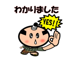 Move Runny nose Samurai sticker #11850181