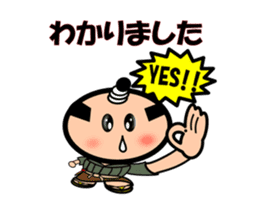 Move Runny nose Samurai sticker #11850181