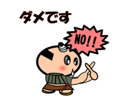 Move Runny nose Samurai sticker #11850182