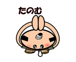 Move Runny nose Samurai sticker #11850185