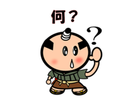 Move Runny nose Samurai sticker #11850186