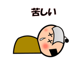 Move Runny nose Samurai sticker #11850188