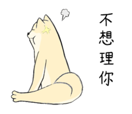 The fool shiba sticker #11850207