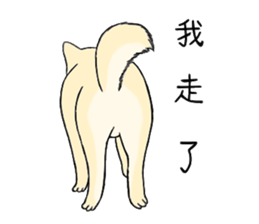 The fool shiba sticker #11850209