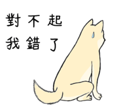 The fool shiba sticker #11850211