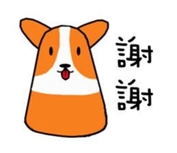 Life of Corgi Miluku sticker #11850235