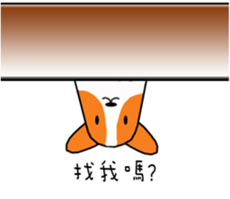 Life of Corgi Miluku sticker #11850238