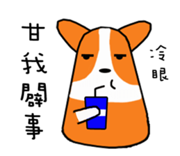 Life of Corgi Miluku sticker #11850241