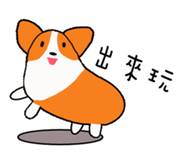 Life of Corgi Miluku sticker #11850243