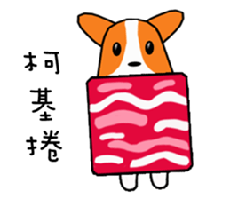 Life of Corgi Miluku sticker #11850251