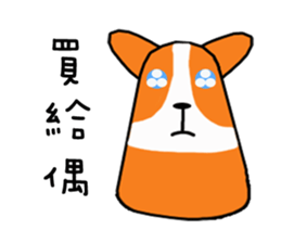 Life of Corgi Miluku sticker #11850253