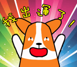 Life of Corgi Miluku sticker #11850255