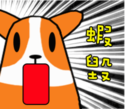 Life of Corgi Miluku sticker #11850257