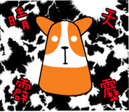 Life of Corgi Miluku sticker #11850262