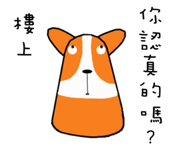 Life of Corgi Miluku sticker #11850263
