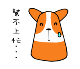 Life of Corgi Miluku sticker #11850266