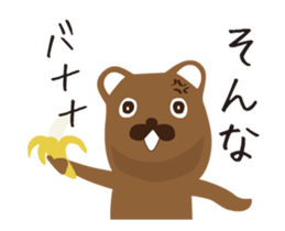 I think it's a bear. sticker #11850335