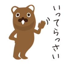 I think it's a bear. sticker #11850336