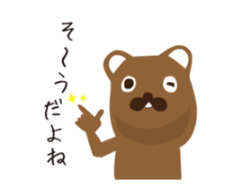 I think it's a bear. sticker #11850338