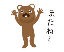 I think it's a bear. sticker #11850341