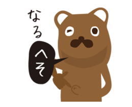 I think it's a bear. sticker #11850343