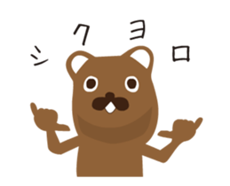 I think it's a bear. sticker #11850344