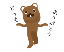 I think it's a bear. sticker #11850347