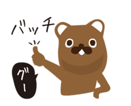 I think it's a bear. sticker #11850351