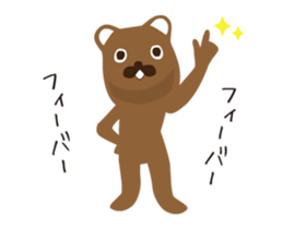 I think it's a bear. sticker #11850355