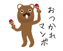 I think it's a bear. sticker #11850357