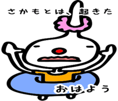 Only SAKAMOTO. sticker #11850462