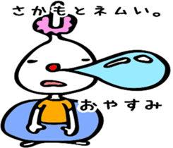 Only SAKAMOTO. sticker #11850463